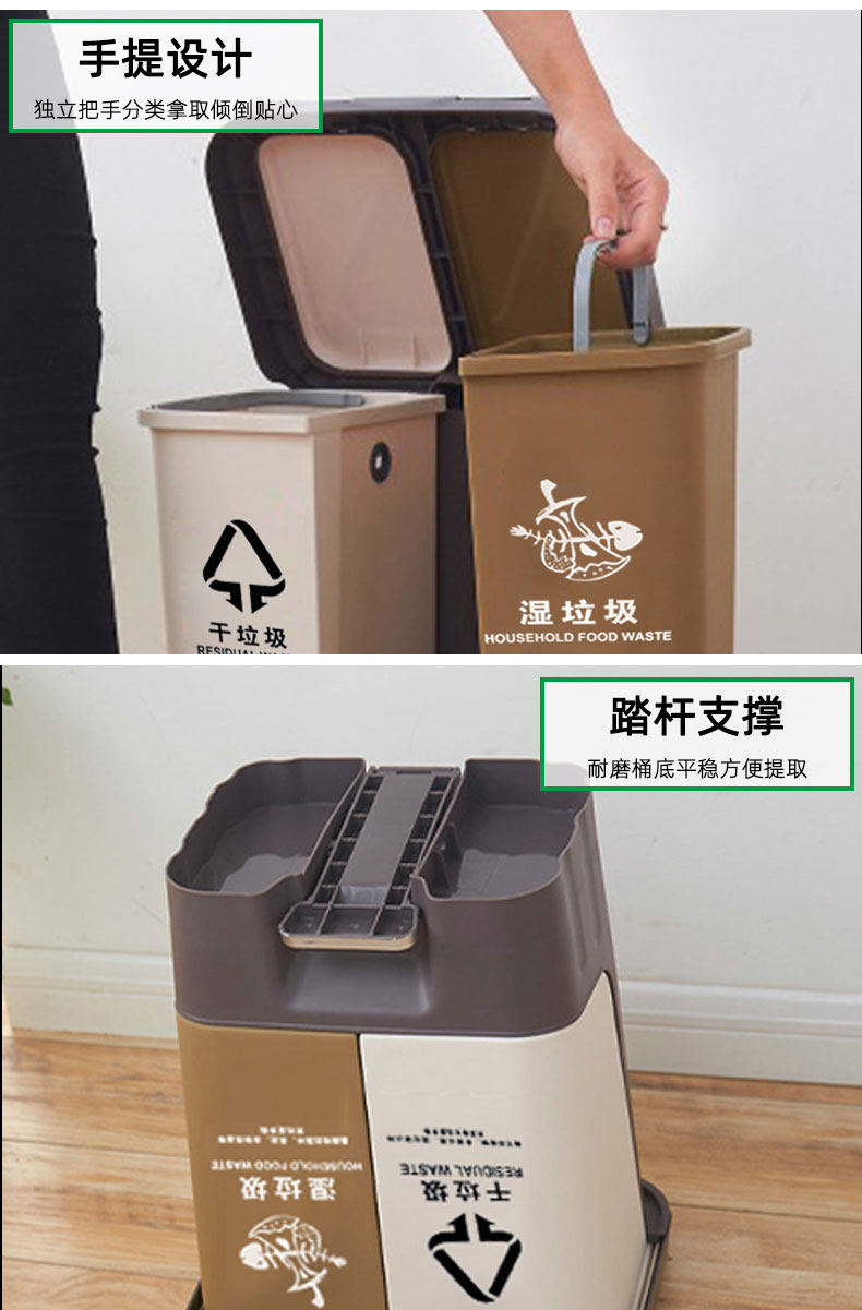 喜迈璐垃圾分类垃圾桶家用大号脚踩脚踏式带盖干湿分离双桶拉圾筒
