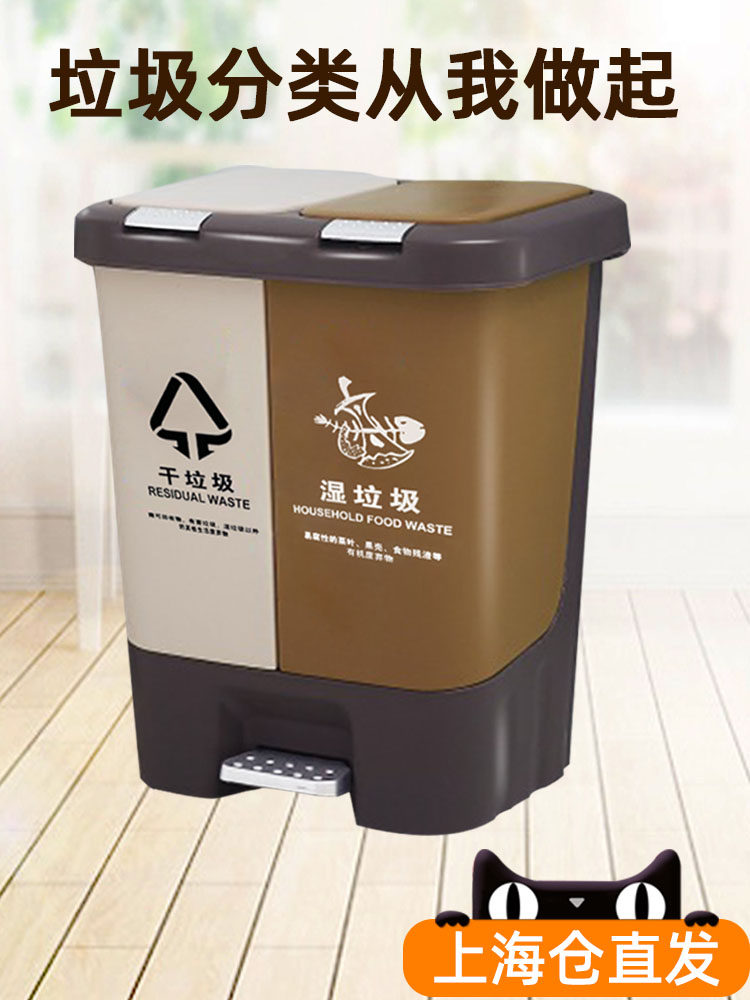 喜迈璐垃圾分类垃圾桶家用大号脚踩脚踏式带盖干湿分离双桶拉圾筒