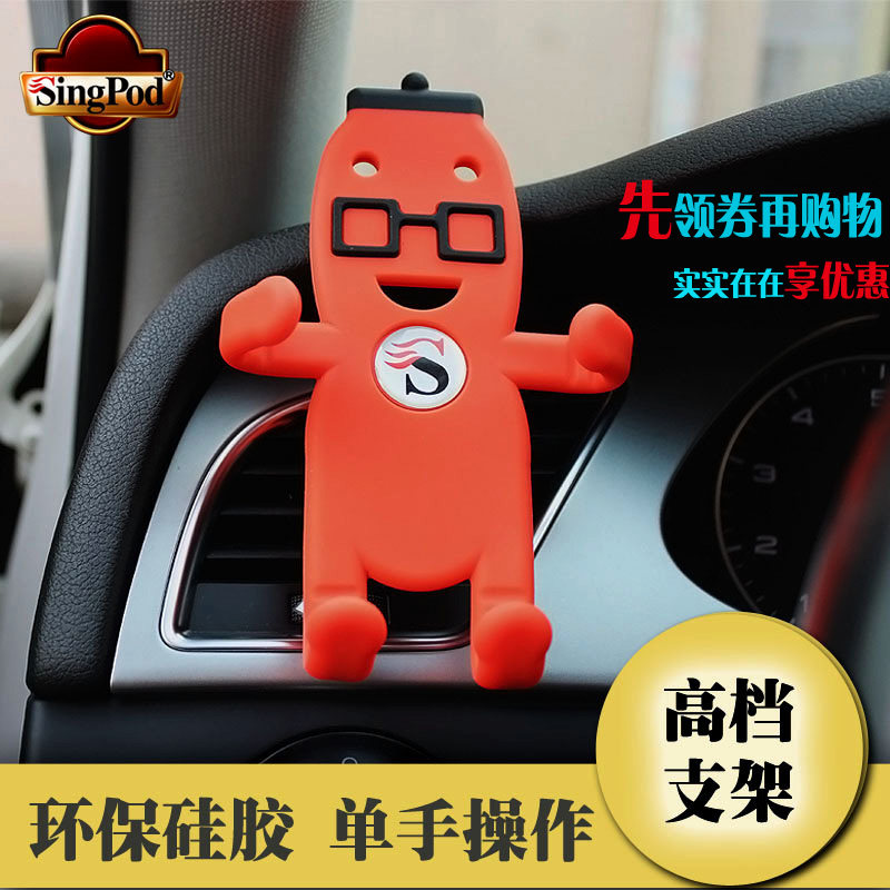 Support téléphone portable EINGMAN - Ref 1355404 Image 4