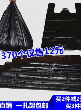 小号黑色塑料袋加厚手提式方便袋子家用大号垃圾袋商用一次性袋子