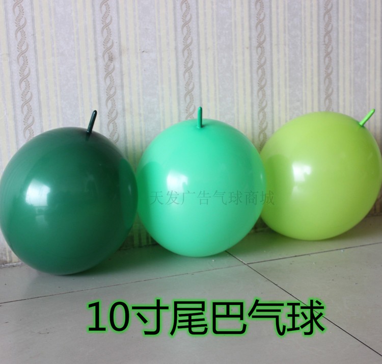 圣诞节专用球 装饰针尾气球圆球10寸墨绿色加厚尾巴气球包邮