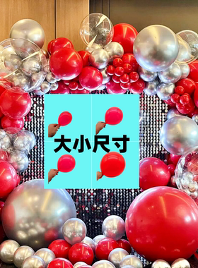 国庆装饰中国单层红气球5/10/12/18寸大红色圆球立体爱心尾巴气球