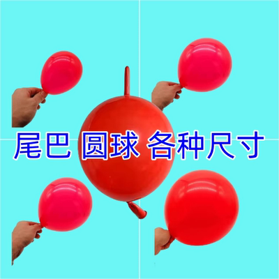 长尾巴六寸6寸10寸12寸红色尾巴