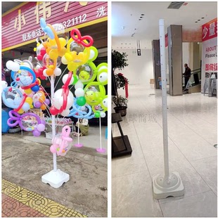 气球架子 夜市街卖插放汽球的柱子落地展示支架支撑杆摆摊树装饰