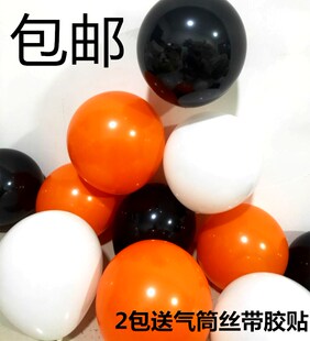 万圣节气球装饰用品加厚气球恐怖气球橙色黑色白色10寸气球