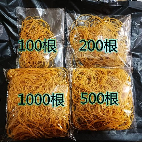 橡胶皮筋布置气球固定链