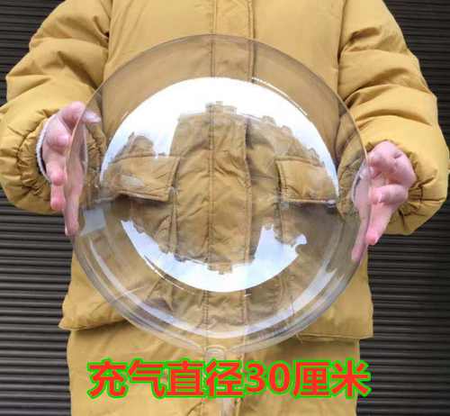 网红抖音波波球50个装bobo纯皮