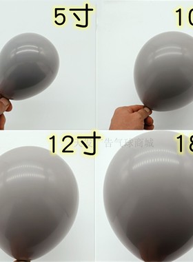 5寸10寸12寸18寸灰色气球装饰圆形乳胶单层圆形婚房生日派对布置