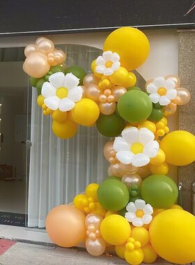 橄榄绿色黄色小雏菊乳胶气球森系61儿童节幼儿园服装店美容院装饰