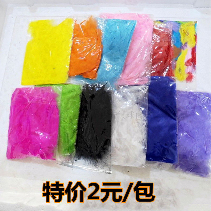 羽毛波波球填充物生日图片