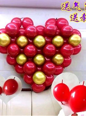 5寸10寸红色金色立体爱心宝石心形针尾婚庆装饰马卡龙尾巴气球6寸