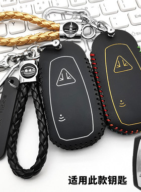 适用凯旋摩托车钥匙包 XC XE大攀爬scramble1200火箭钥匙保护套扣
