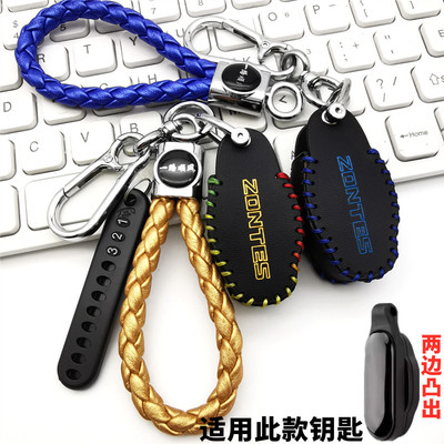 适用于升仕368G钥匙套150X/703T/R摩托车368E/K改装感应钥匙包扣