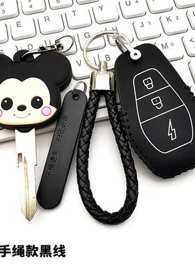 适用东威A8plus电动车钥匙包套东威q3M1冠行F1遥控q5保护皮套扣女