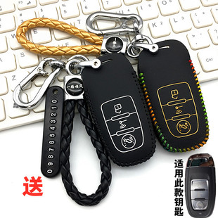 适用25款 遥控保护包扣 大阳VRX150摩托车钥匙套大阳vrx150摩托改装