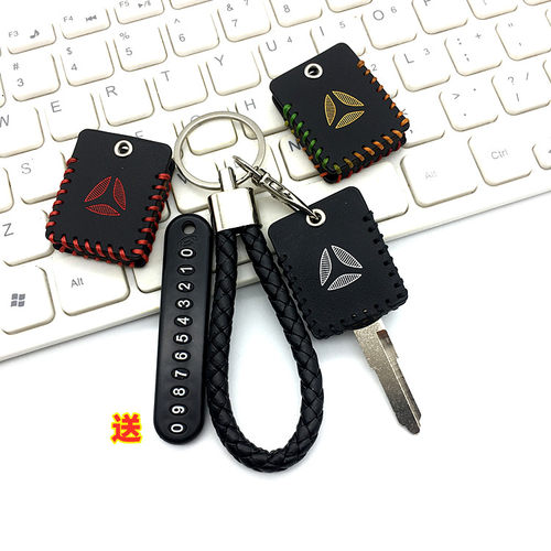 雅迪m9e9G5GT5正方形电动钥匙套