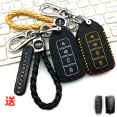 适用于铁将军6602汽车防盗器钥匙包獒犬6905改装 遥控器钥匙保护套