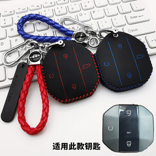 适用25款奇瑞捷途山海T1T2钥匙包自由者纵横G700汽车改装遥控套扣