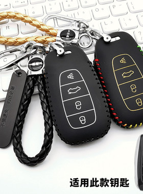 适用KD智能卡子机ZA41-4键斯巴鲁款KDX1钥匙套改装遥控保护皮套包