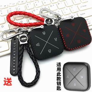 适用25款别克君越E5蓝牙实体钥匙套E4钛立方汽车改装遥控保护包扣