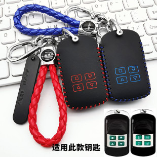 适用电动卷帘门车库门伸缩门道闸对拷贝433钥匙遥控器保护皮套扣