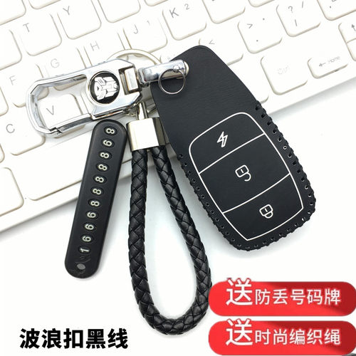 适用于雅迪莱特冠能G5版电动车钥匙包套爱玛麦M300电动车遥控套扣 - 封面