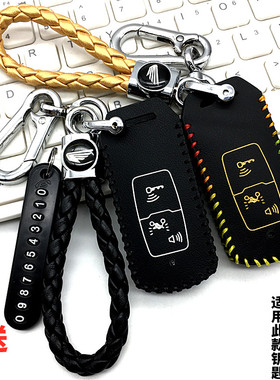 2023款佛沙钥匙套NSS350LEAD125包PCX160泰坦SH300本田摩托钥匙扣