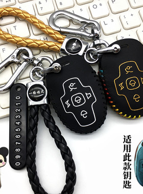 适用于2021新款台铃TAILG可派M9优乐电动车钥匙包遥控器保护皮套