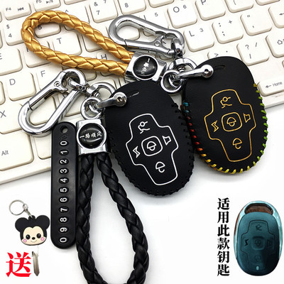 台铃TAILG可派M9电动车钥匙包套
