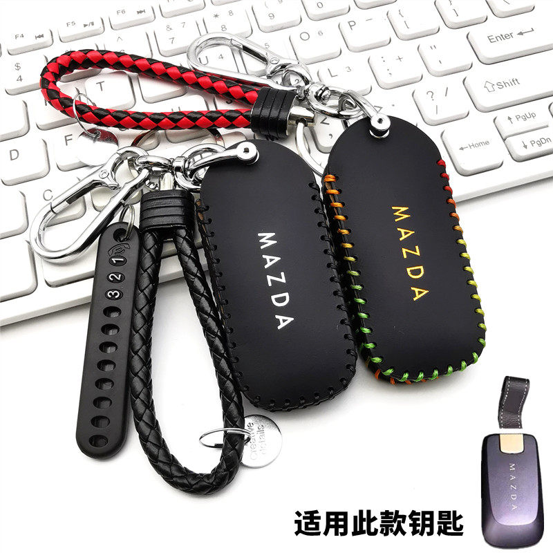 适用26款马自达EZ60蓝牙钥匙包马自达ez60 Air/Pro车遥控保护皮套