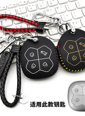 适用埃尚A100C钥匙套包26款柳州五菱爱尚森源车遥控钥匙保护套扣