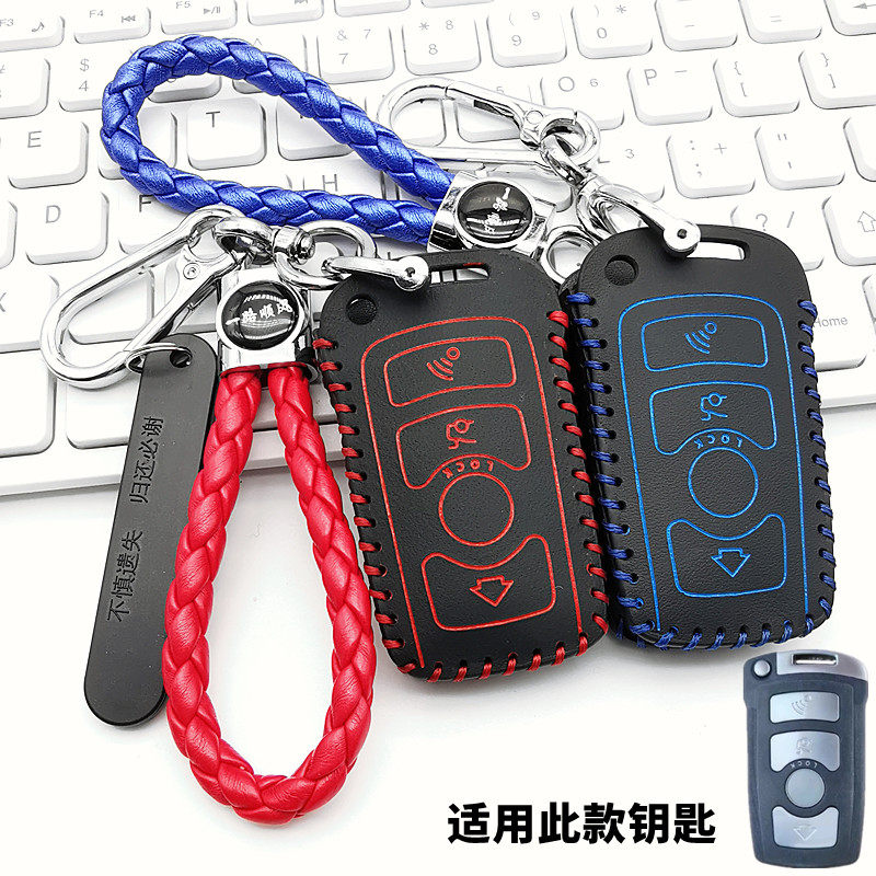 适用改装老款宝马7系钥匙包老7系改装宝马款汽车遥控器保护皮套扣