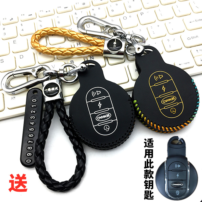 盛昊佩奇时光ID3乔治米丽钥匙包