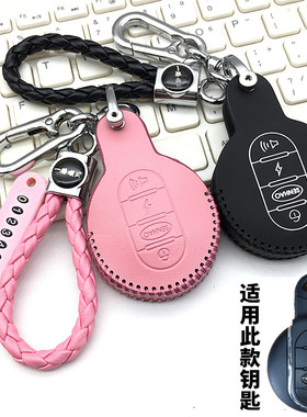 适用盛昊ID3佩奇墩墩电动车钥匙包乔治米丽时星光新能源车遥控套