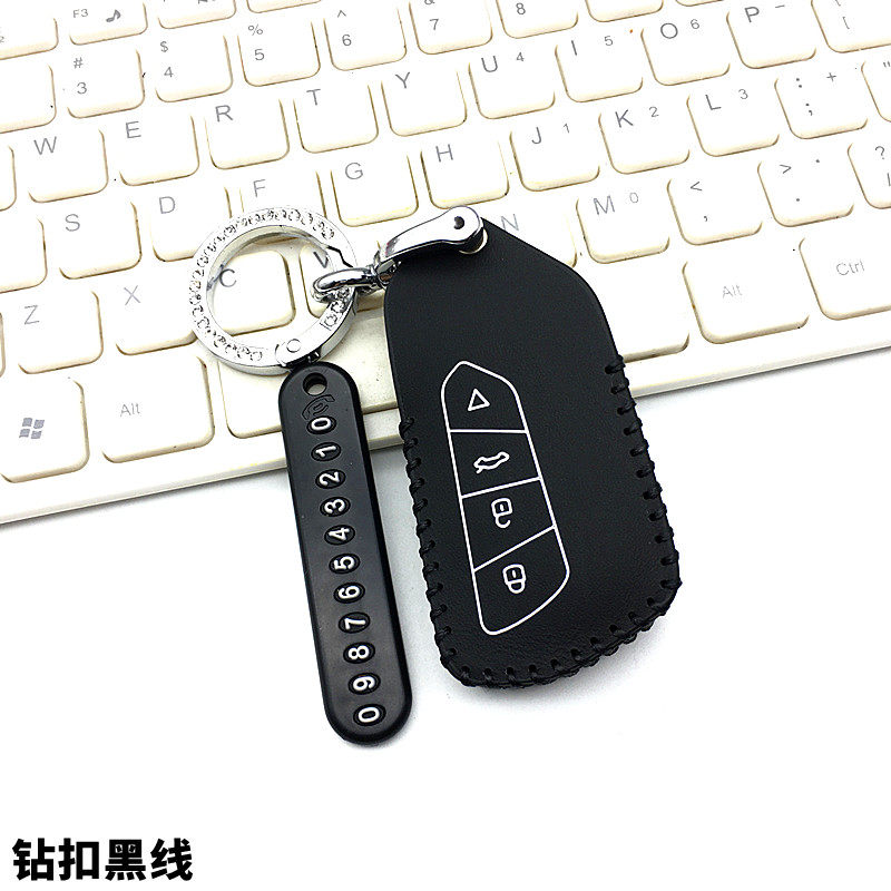 适用VVDI高八款钥匙包XM38智能卡子机4键汽车改装遥控保护皮套扣