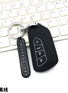 适用VVDI高八款钥匙包XM38智能卡子机4键汽车改装遥控保护皮套扣