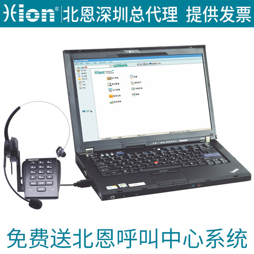 来电弹屏 电话录音 电脑拨号 客户管理