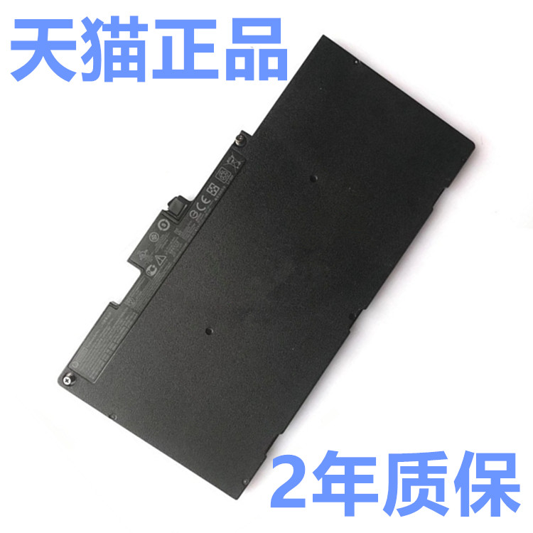 HP惠普Elitebook745 755 840G3 848 850G4 ZBook15u 14u HSTNN-I33C-5电板I41C非原装TA笔记本CS03XL电池UB6S 3C数码配件 笔记本电池 原图主图