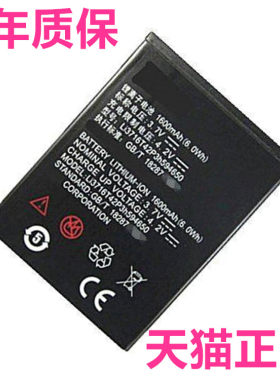 中兴原装手机电池
