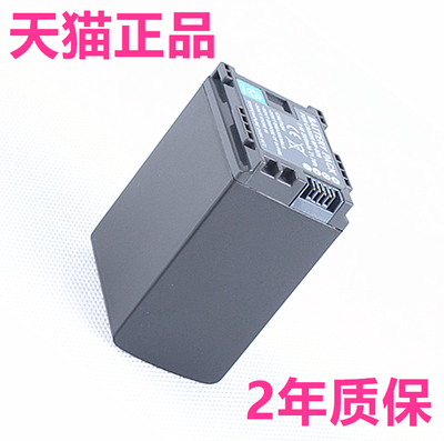 820佳能BP-828 HF G26 G30 G40 G50G60 XF405 XF400 GX10 XA11 XA20电池XA15充电器XA25非原装XA30摄像机XA35