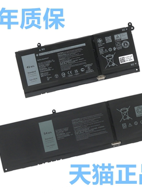 TN70C戴尔Latitude3320 3420 3520 7420 Vostro5410 5510 3510 3511 3515 Inspiron15非原装14Plus笔记本电池