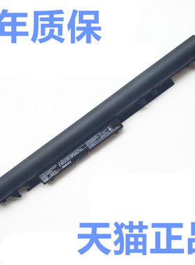 W129W130惠普240/246/250/256/245G6 TPN-C129C130Q186Q187电板HSTNN-HB7X非原装LB7W笔记本JC03JC04电池PB6Y