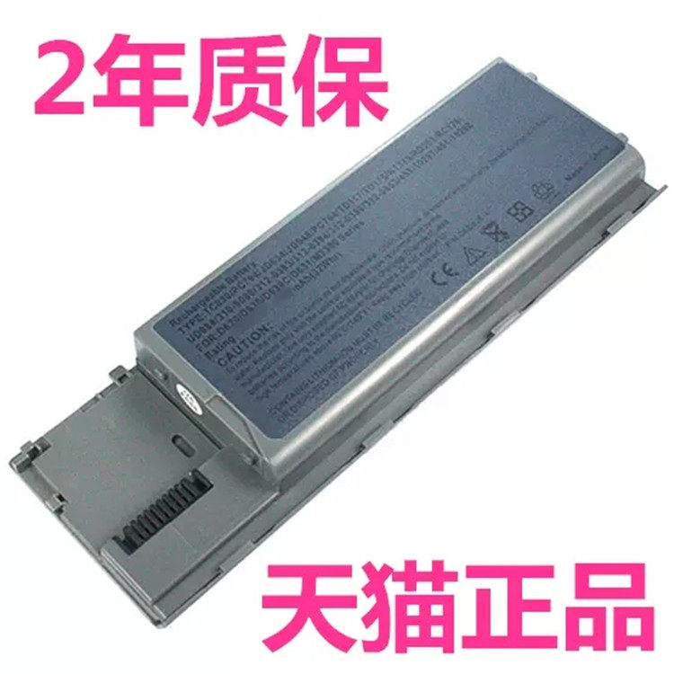 DELL戴尔D630 D630C D631 D620 PP18L PC764 M2300 JD648 TD175正品KD492笔记本电脑电池电板JD634非原装原厂