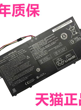 L8J宏基SF514-52T/53T SP111-31/32/33 X45X514-51 N17H1H2W3笔记本S5-571TMX非原装AP16L5J电池TravelMate34