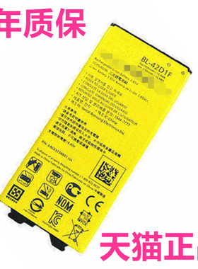 LG手机H868/H960/H830/H850/H860N正品F700L/S原装G5电池BL-42D1F SE H848 US992电板原厂大容量LGF700K座充