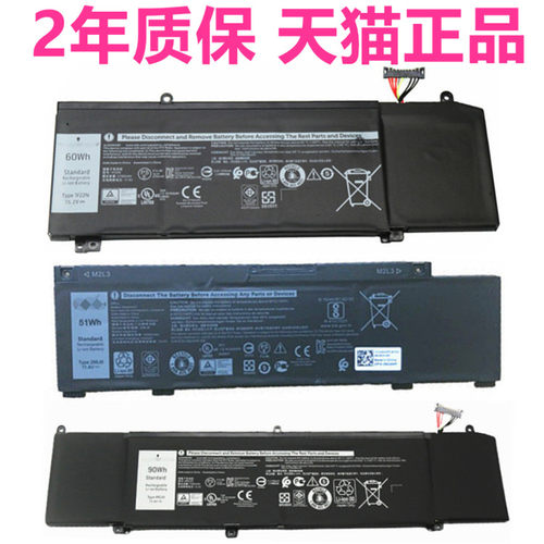 P37E外星人m17m15R1R2戴尔G3 3790 3590 G5 5590 5505XRGXX7790笔记本P79P82F5587电池G7非原装Alienware7590