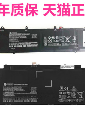 HP惠普ENVY X2 12 TPN-Q226Q198 dg0002TX HSTNN-IB8T/IB9A笔记本BN06CR03XL 0072非原装15-eb0043DX电池0036