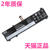 Y9000K2020联想Legion5P G9Pro7电池ARX8IRX8H 16IAH7i 17ARH15ACH6ITH6H拯救者Y7000P笔记本C7 15IMH05非原装