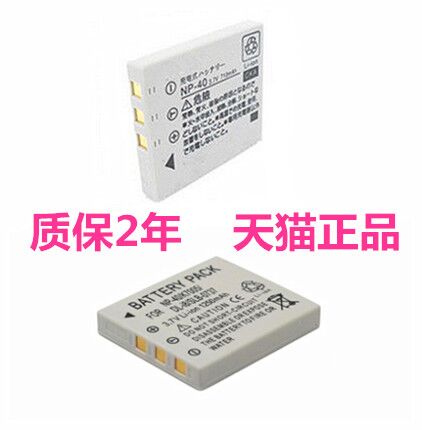 aigo爱国者DC-F200F210F100 T30 T60 V750V890 V7 WGL-0101 CAS101 V68V60电池AK01数码相机T1028 T1200T1260