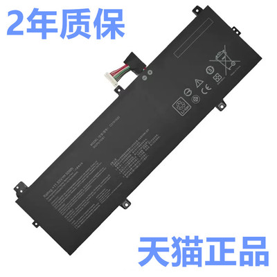C31N1620华硕PU404U PU404F P5440U/UA P5440FF P5340FA UX430UN UF8250电板8550笔记本ZenBooK非原装pro电池